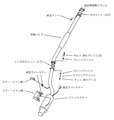 2006-2007 Mitsubishi Lancer EVO HKS Silent Hi-Power Exhaust System