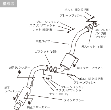 1989-1993 Toyota Celica All-Trac HKS Silent Hi-Power Exhaust System