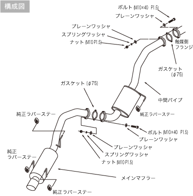 1994-1999 Toyota Celica HKS Silent Hi-Power Exhaust System