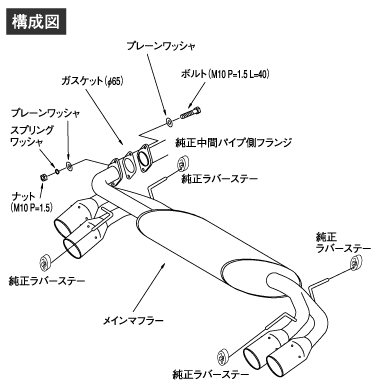 2008-2013 Subaru Impreza STi 5DR HKS LegaMax Premium Exhaust System