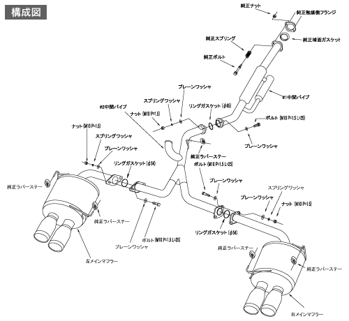 2011-2013 Subaru Impreza STi Sedan HKS LegaMax Premium Exhaust System