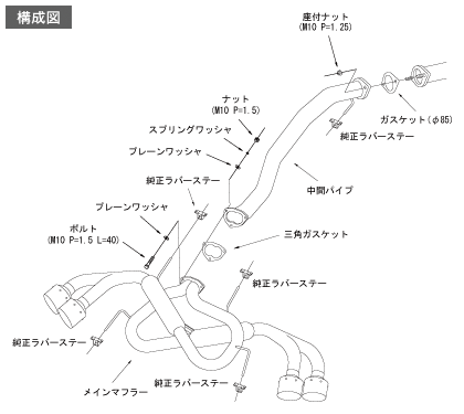 2007-2013 Nissan GT-R HKS LegaMax Premium Exhaust System