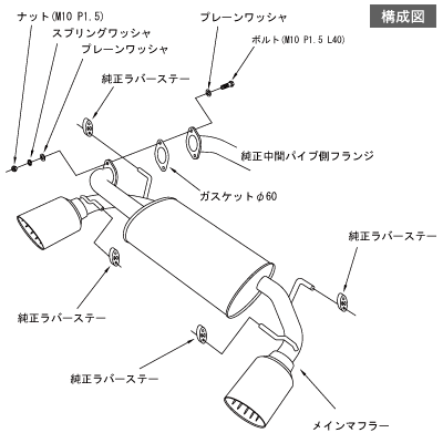 2012-2013 Scion FRS HKS LegaMax Premium Exhaust System