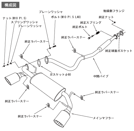 2012-2013 Subaru BRZ HKS LegaMax Premium Exhaust System