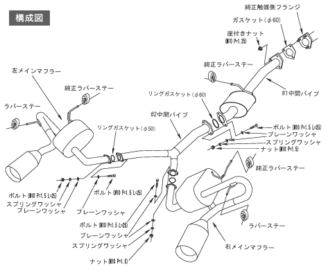 2000-2003 Honda S2000 HKS Super Sound Master Exhaust System