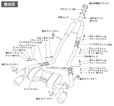 2007-2008 Nissan 350z HKS Super Sound Master Exhaust System