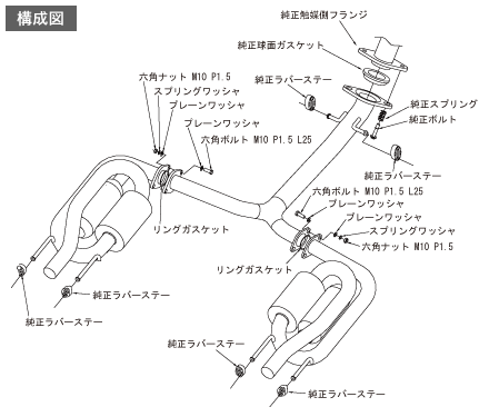 2007-2013 Lexus IS F HKS Super Sound Master Exhaust System