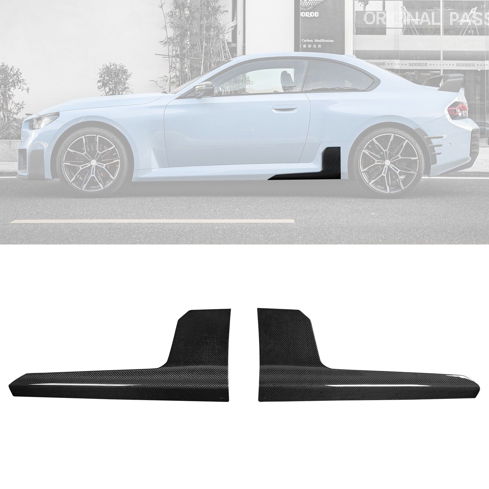 2023-2025 BMW 2-Series M2 G87 M-Performance Style Carbon Fiber Side Skirts - BLS-BG87MP-CF