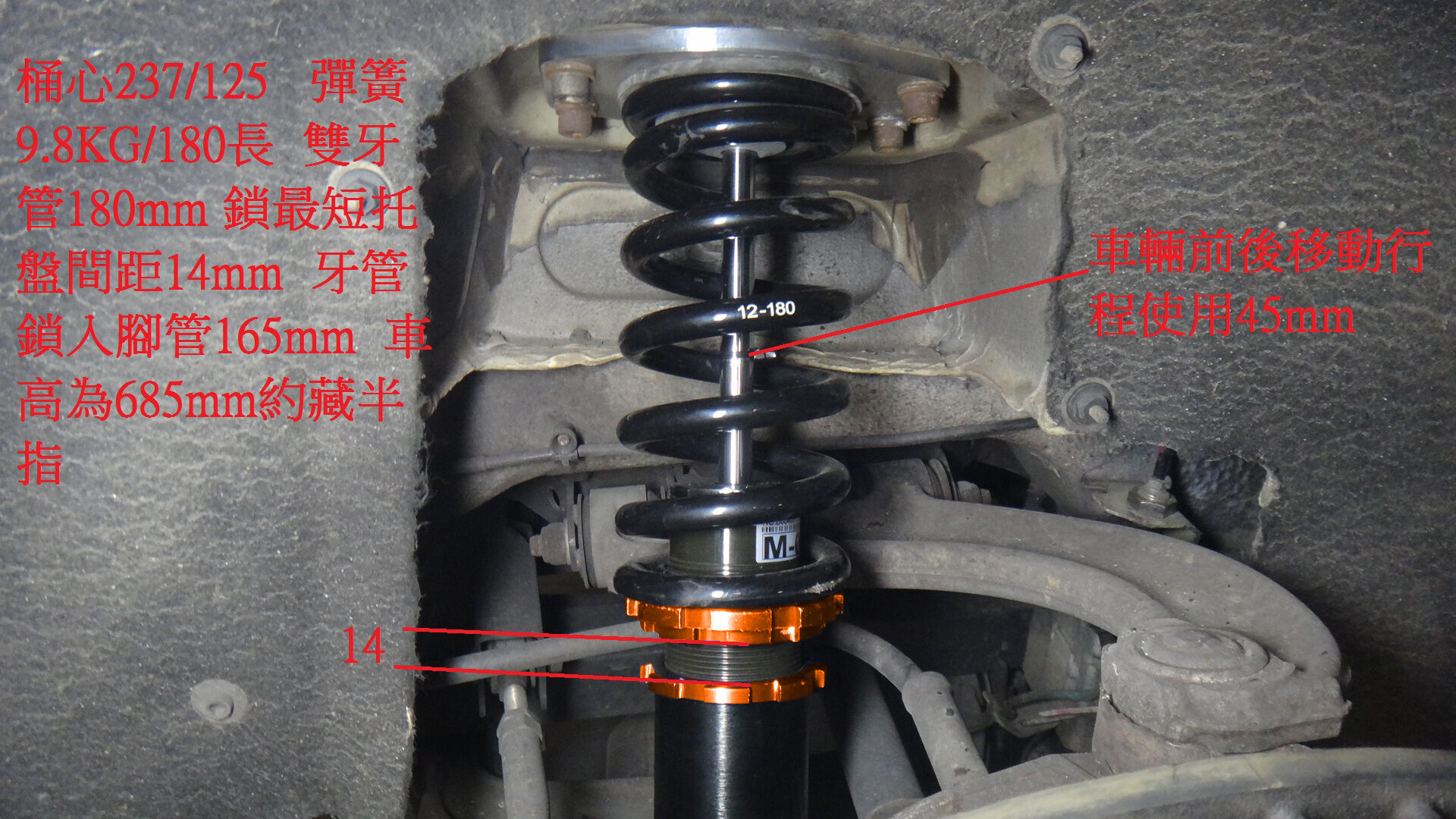 2007-2016 Maserati Gran Turismo KSport Kontrol Pro Coilovers