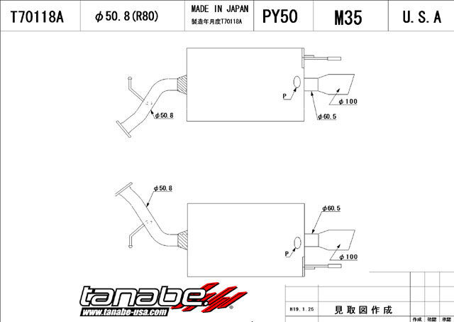 2005-2007 Infiniti M35 & M45 Tanabe/Revel Medalion Touring Axle Back Exhaust