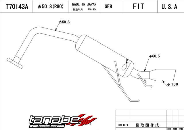 2009 2009 Honda Fit Tanabe/Revel Medalion Touring Axle Back Exhaust